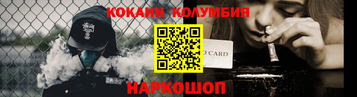 COCAIN Боливия Петрозаводск