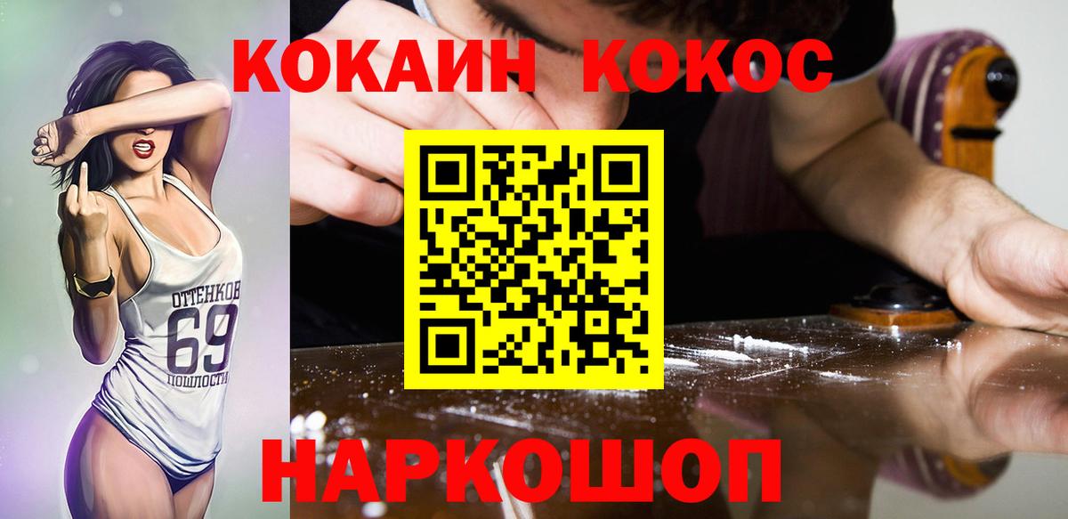 магазин  наркотиков  Кокаин Эквадор  Вход с VPN  Петрозаводск 