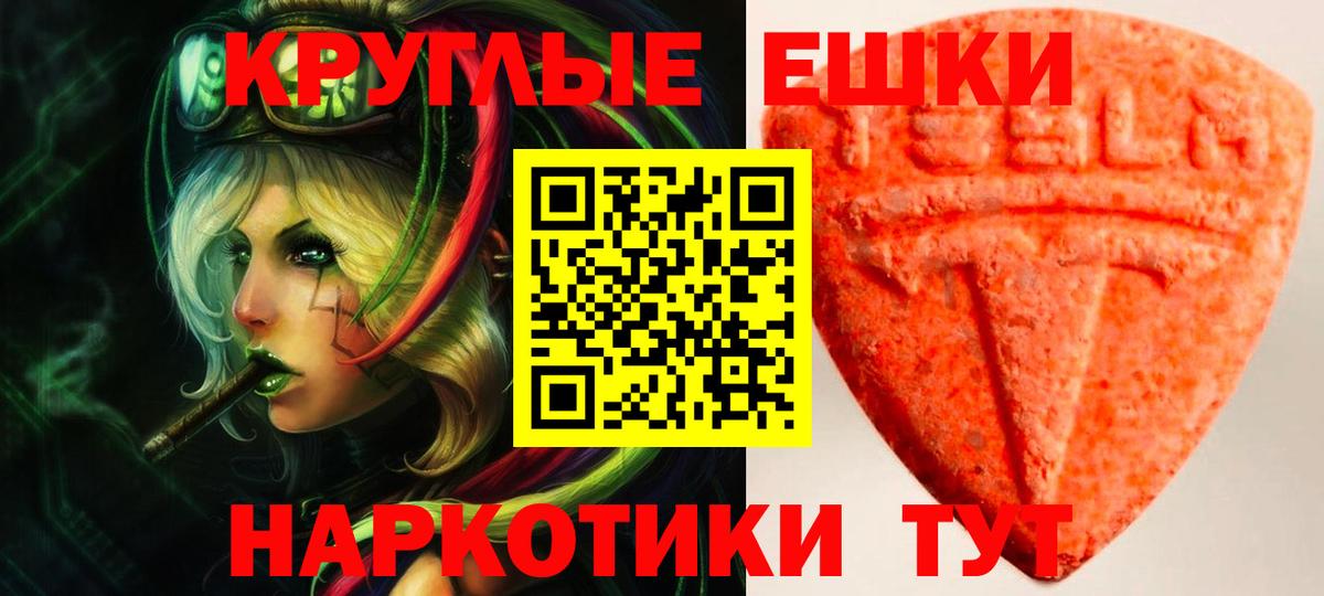 Экстази louis Vuitton  Вход с VPN  Ecstasy бентли  Петрозаводск 