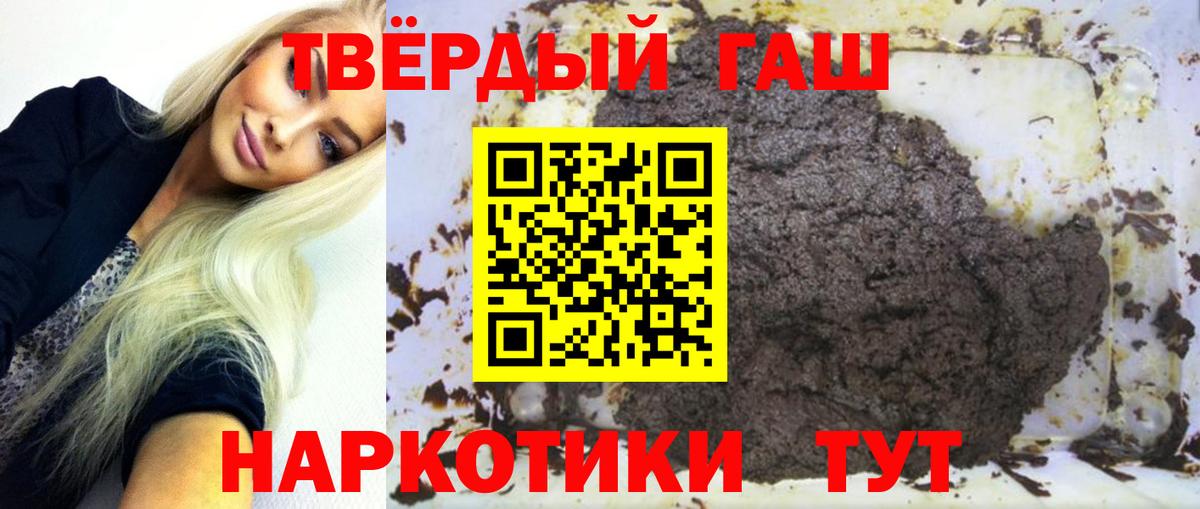 Петрозаводск  Гашиш индика сатива  Гашиш Cannabis  Гашиш  Вход с VPN 