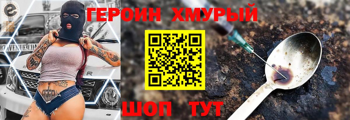 Петрозаводск  ГЕРОИН афганец  Вход с VPN 