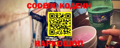 мяу мяу кристалл Славянск-на-Кубани