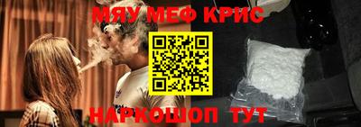 бутик Сланцы