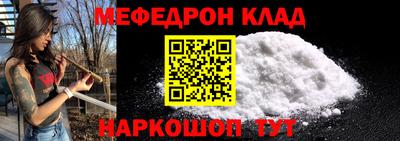 бутик Сланцы