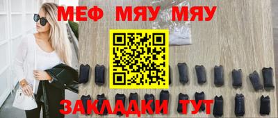 бутик Сланцы