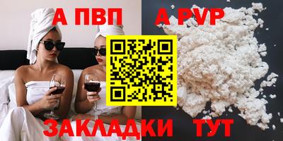 мет Славгород