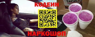 бутик Сланцы