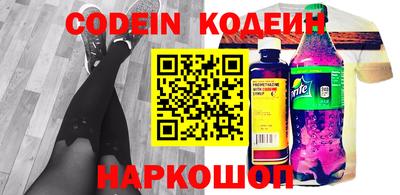 мяу мяу кристалл Славянск-на-Кубани