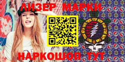 мяу мяу кристалл Славянск-на-Кубани