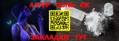 мет Славгород