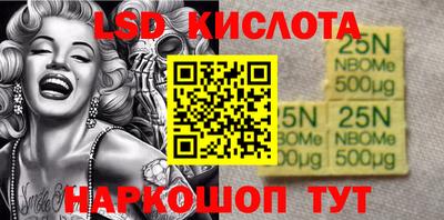 мяу мяу кристалл Славянск-на-Кубани
