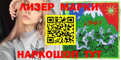 мяу мяу кристалл Славянск-на-Кубани