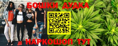 мет Славгород