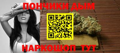 бутик Сланцы