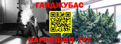 мет Славгород
