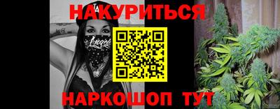 бутик Сланцы