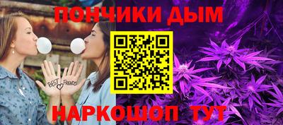 мяу мяу кристалл Славянск-на-Кубани