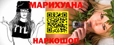 мяу мяу кристалл Славянск-на-Кубани