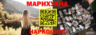 мяу мяу кристалл Славянск-на-Кубани