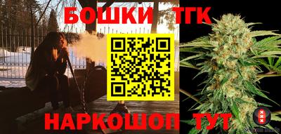 мет Славгород