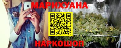 мяу мяу кристалл Славянск-на-Кубани