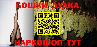 бутик Сланцы