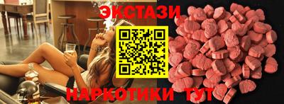 бутик Сланцы
