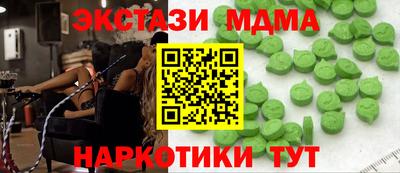бутик Сланцы