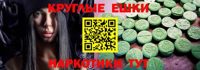 мет Славгород