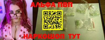 бутик Сланцы