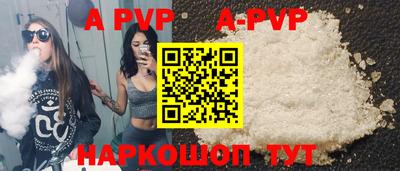 бутик Сланцы
