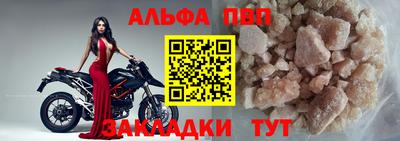 бутик Сланцы
