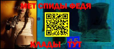 мет Славгород