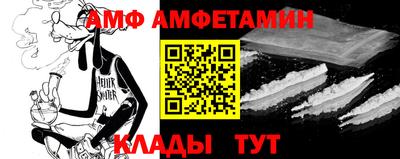 мет Славгород
