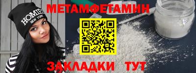 мет Славгород
