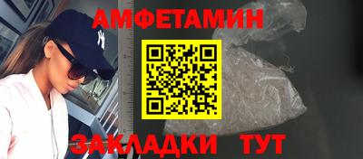 мяу мяу кристалл Славянск-на-Кубани