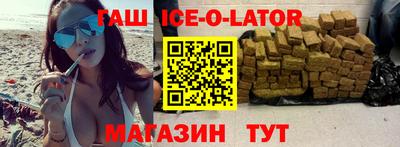 мяу мяу кристалл Славянск-на-Кубани