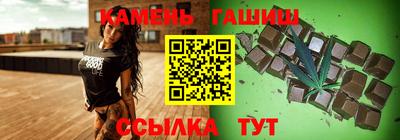 бутик Сланцы