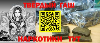 мяу мяу кристалл Славянск-на-Кубани