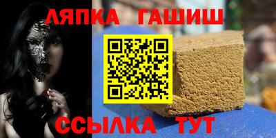 бутик Сланцы