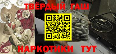 бутик Сланцы