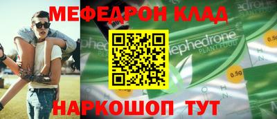 мет Славгород