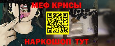мет Славгород