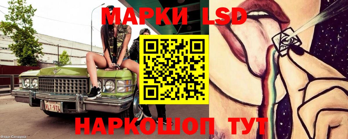 LSD-25 экстази кислота  Лсд 25 экстази ecstasy  Лсд 25 экстази  Петрозаводск  Вход с VPN 
