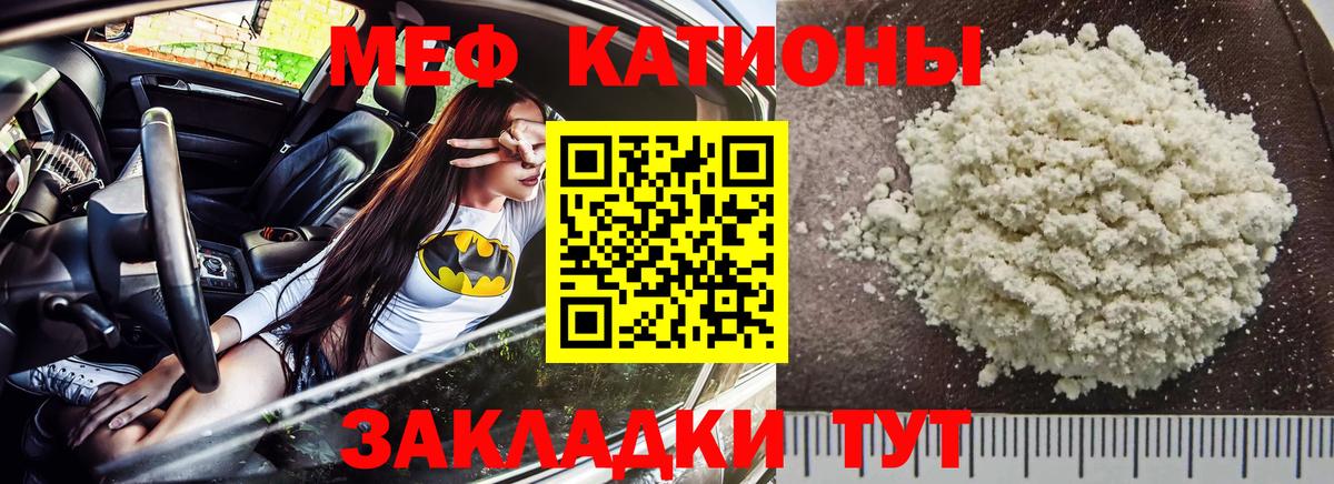 МЯУ-МЯУ 4 MMC  Вход с VPN  Петрозаводск  МЕФ  МЯУ-МЯУ 4 MMC 