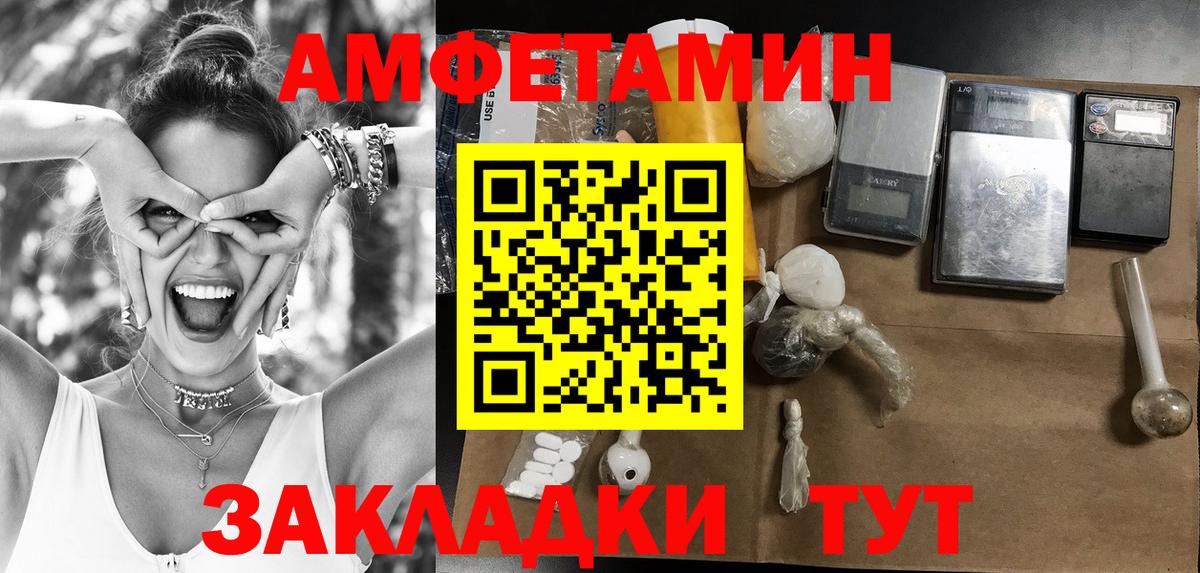 Метамфетамин пудра  Вход с VPN  Петрозаводск 