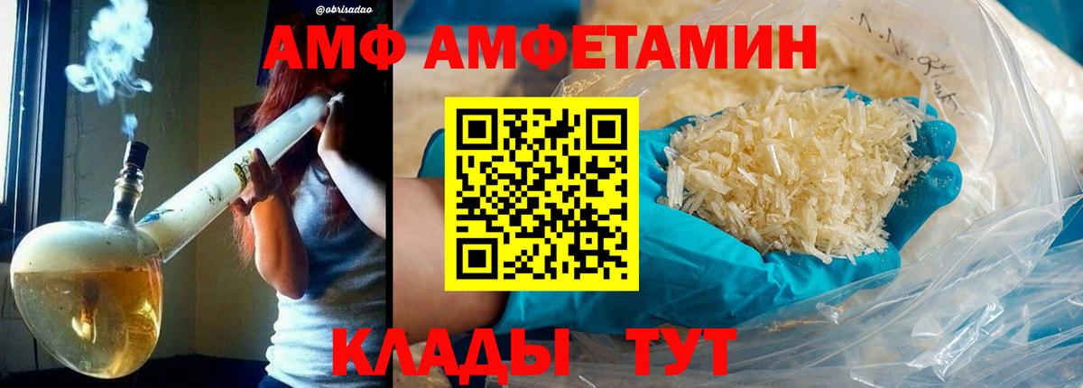 Метамфетамин пудра Петрозаводск