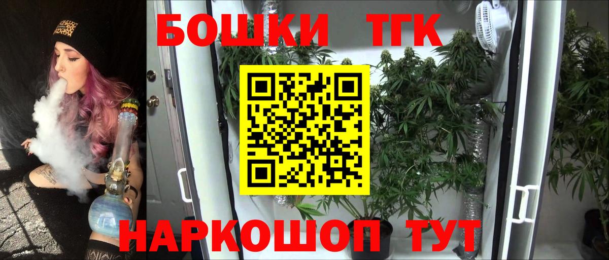 Каннабис тримм  Бошки марихуана ГИДРОПОН  МАРИХУАНА семена  Вход с VPN  Петрозаводск 