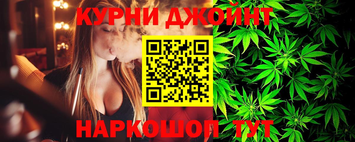 Шишки марихуана Bruce Banner Петрозаводск